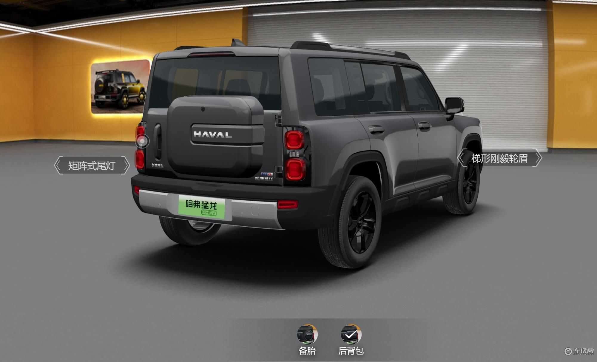 能越野的城市SUV！哈弗猛龙正式上市！