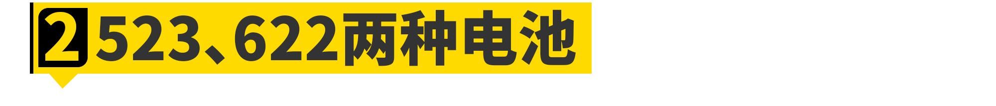 智己LS6：我只是想卷死各位！