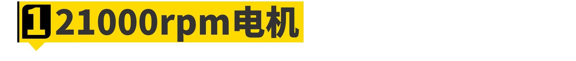 智己LS6：我只是想卷死各位！