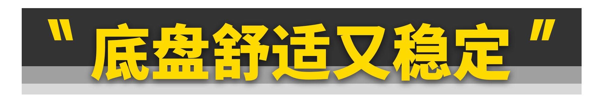智己LS6：我只是想卷死各位！