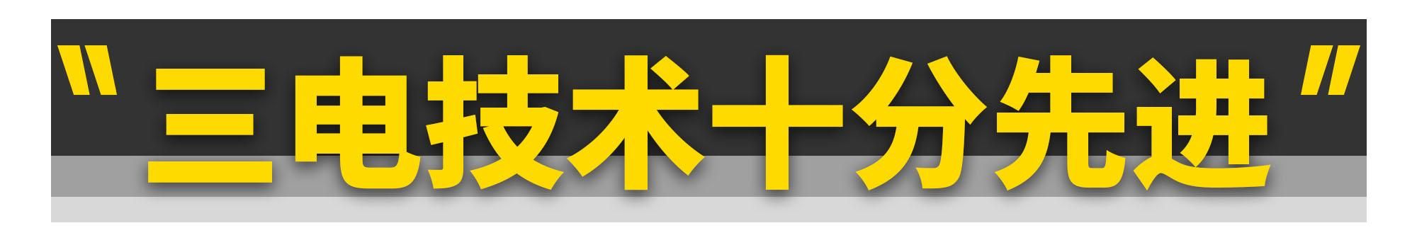 智己LS6：我只是想卷死各位！
