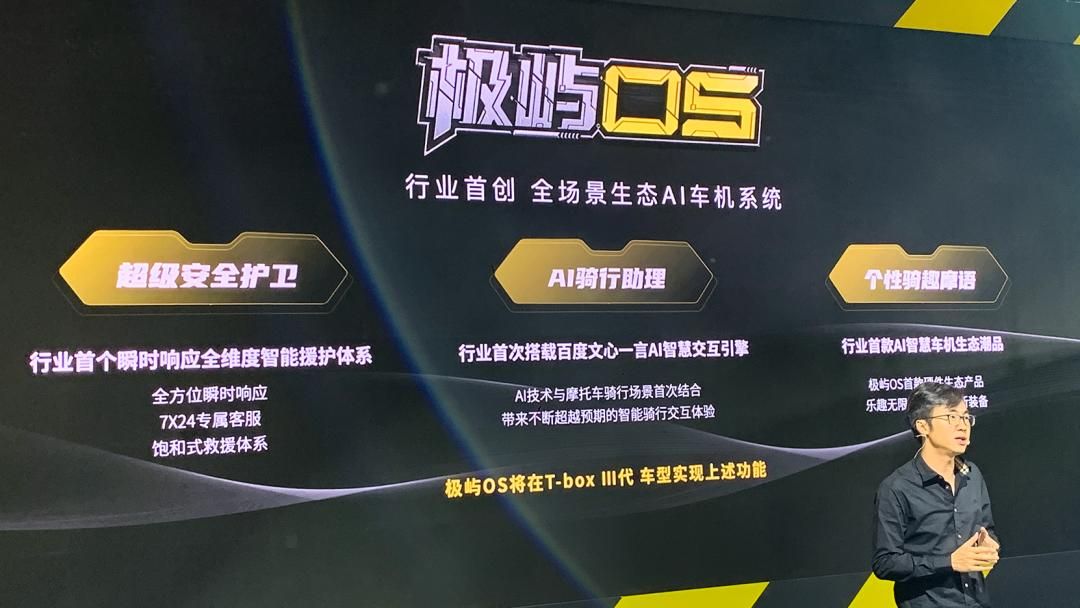 无极DS900X公示！竟然取消了这项配置