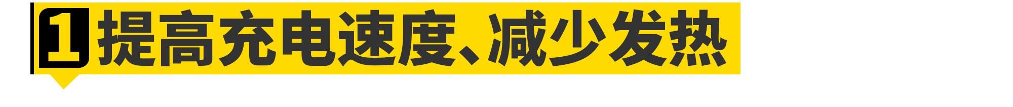 各家都在吹的800V，到底是啥？
