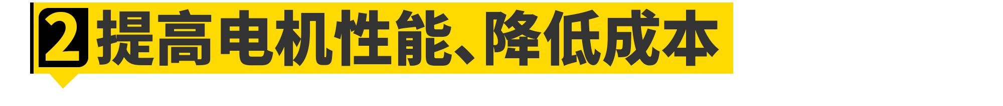 各家都在吹的800V，到底是啥？
