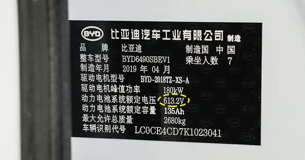 各家都在吹的800V，到底是啥？