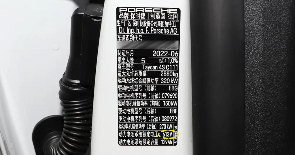 各家都在吹的800V，到底是啥？