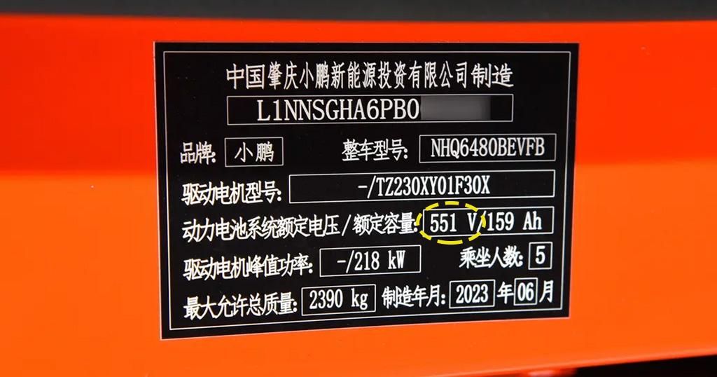 各家都在吹的800V，到底是啥？