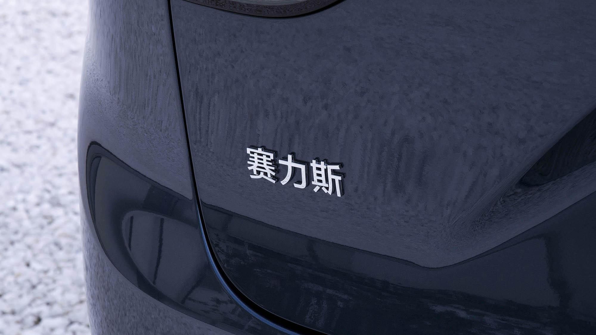 问界M9首发亮相！1000万内最好的SUV？