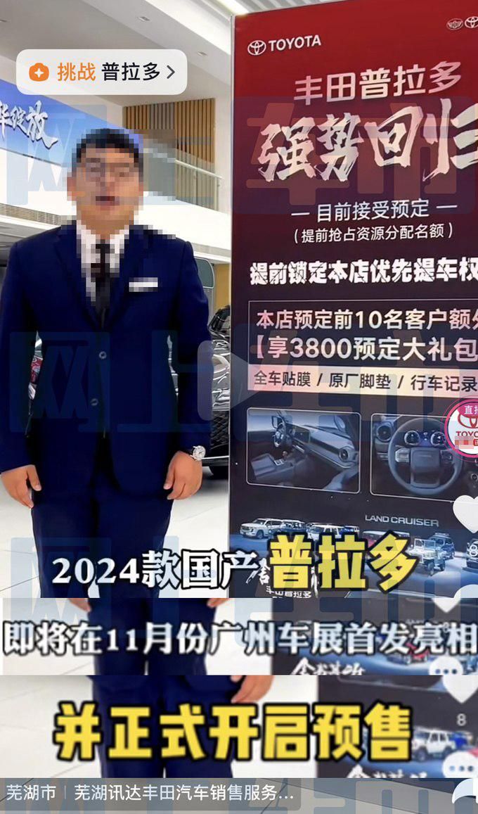 问界M9首发亮相!1000万内最好的SUV?