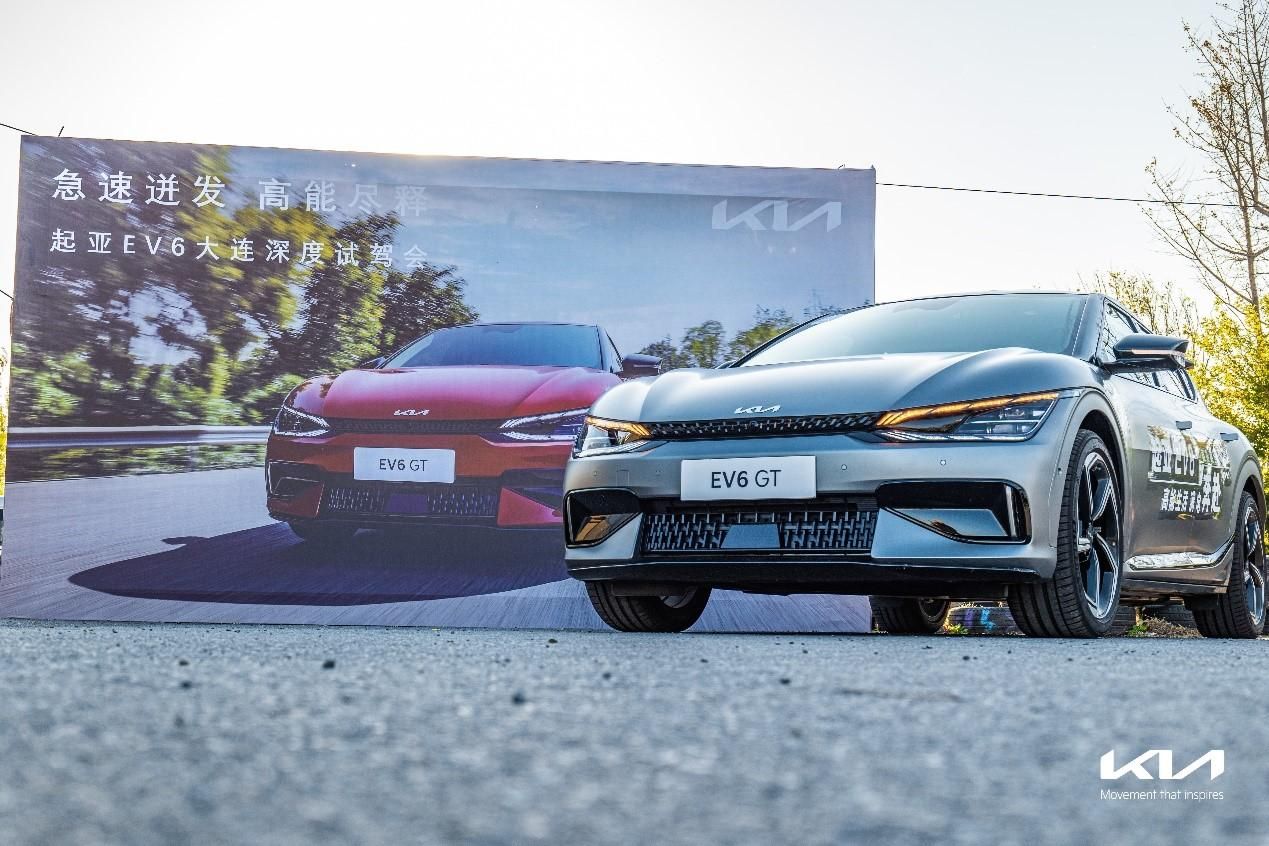 极速迸发 高能尽释-起亚EV6大连深度试驾会圆满成功！