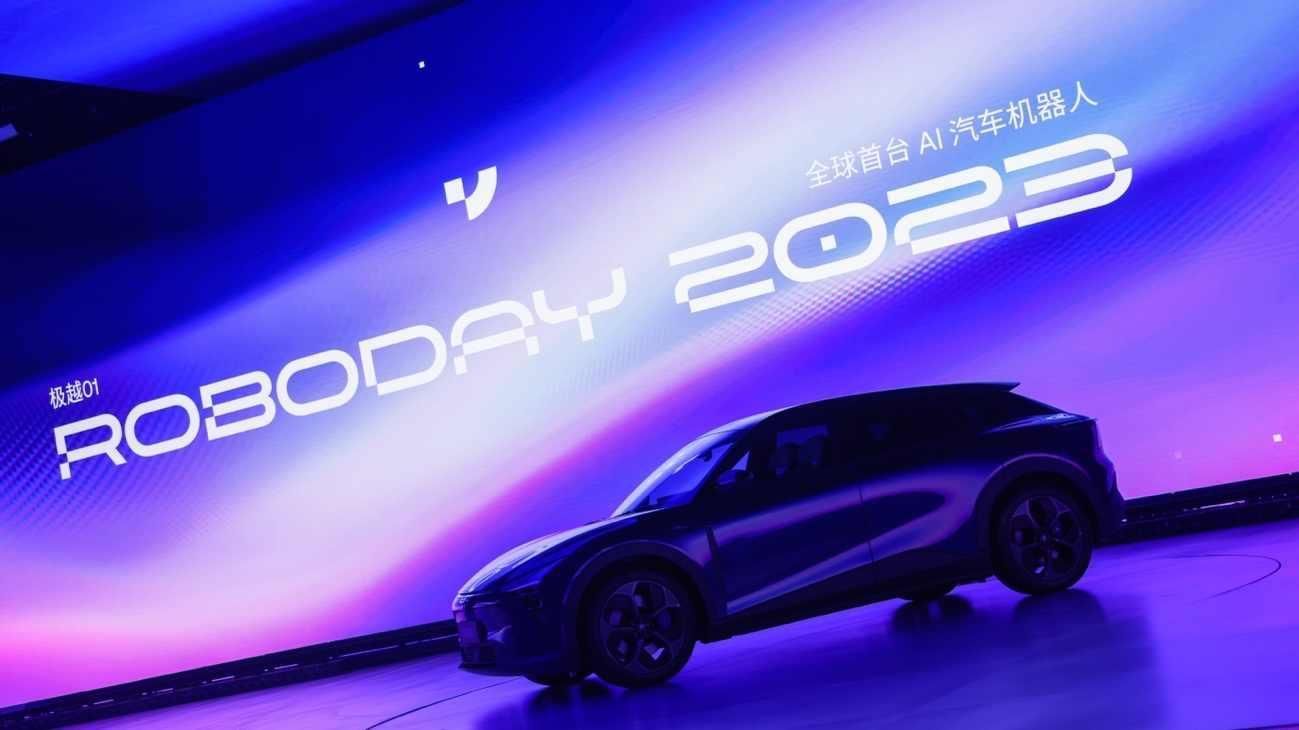 极越01上市价格24.99万元起 推出单/双电机两款配置车型