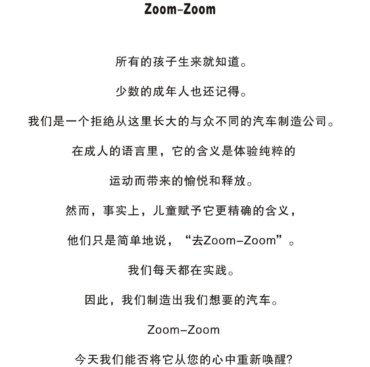我花1万多，买了辆马自达6！