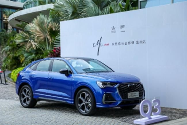 唤醒内心最深处的力量——Ms. Audi“寻真之旅”