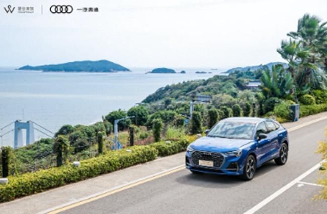 唤醒内心最深处的力量——Ms. Audi“寻真之旅”