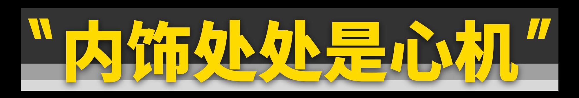 小资感十足的极氪X，开着行吗？
