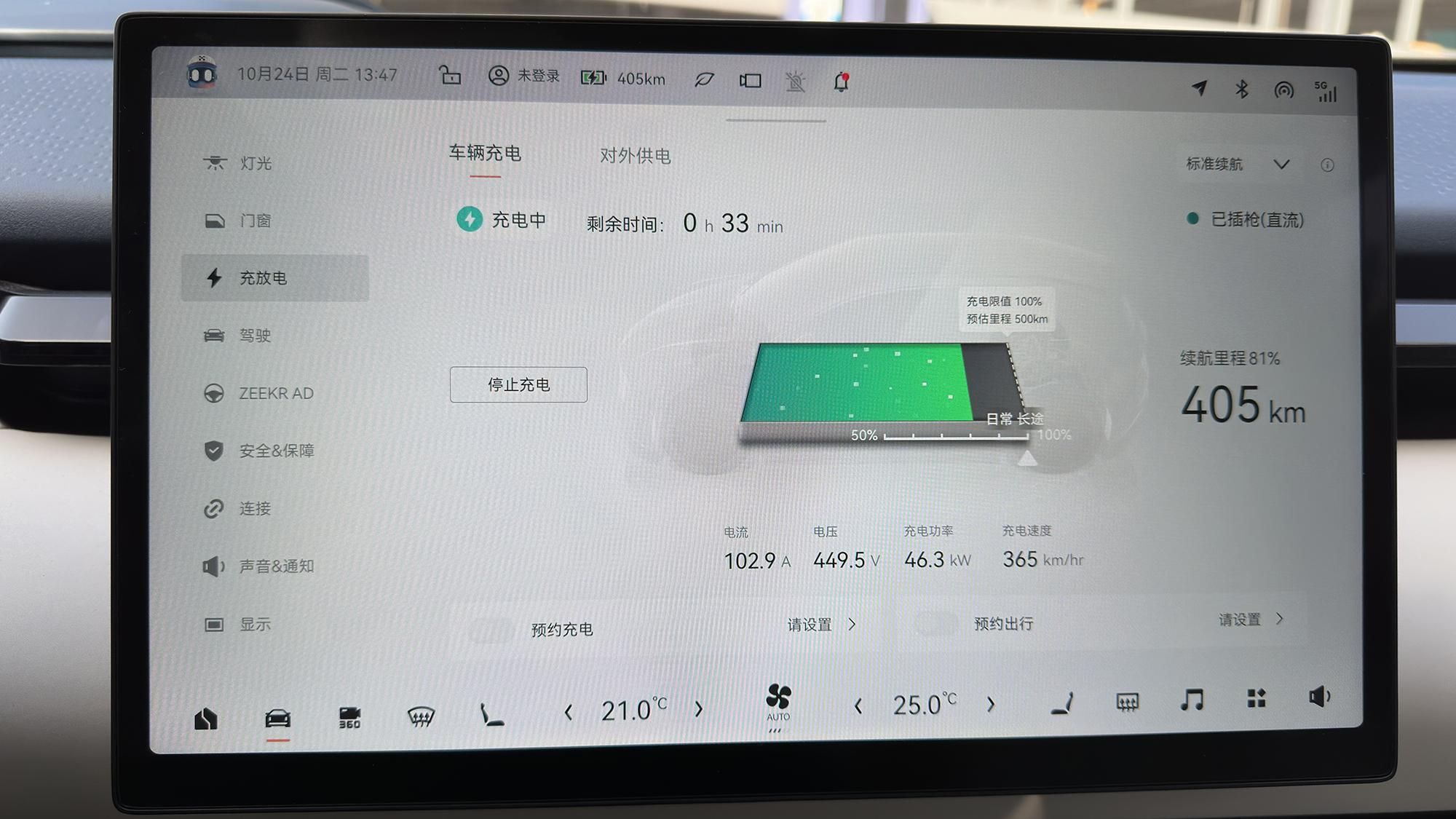 小资感十足的极氪X，开着行吗？