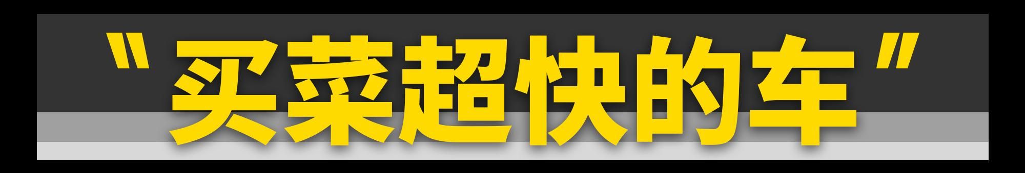 小资感十足的极氪X，开着行吗？