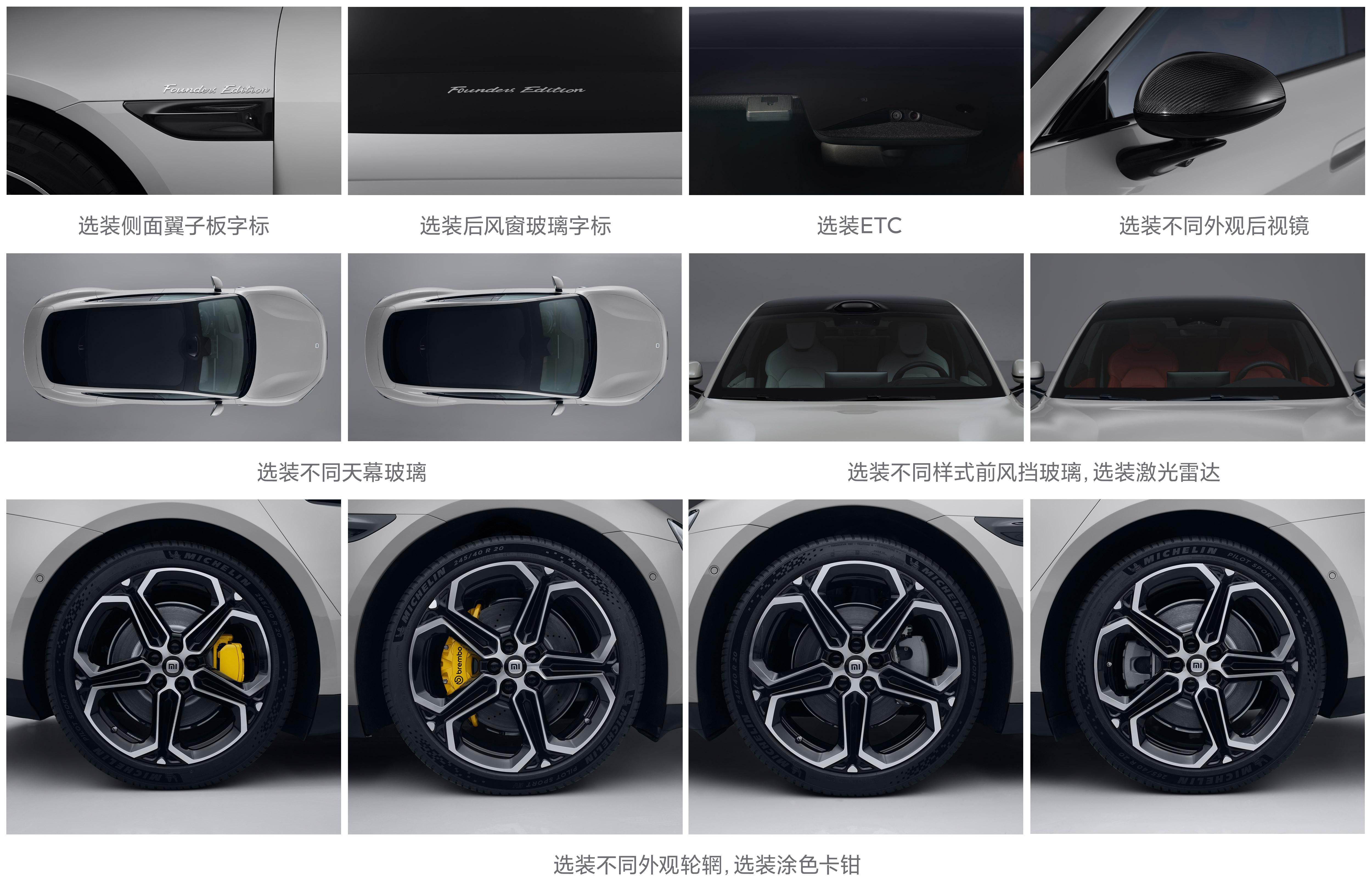 小米汽车就长这样！！