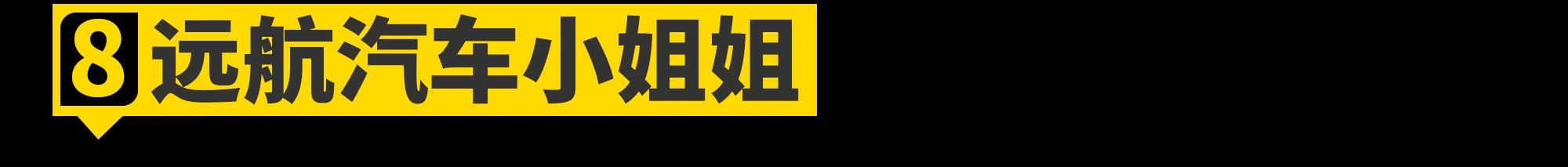 2023广州车展小姐姐大合集！是真男人就坚持到最后一张！