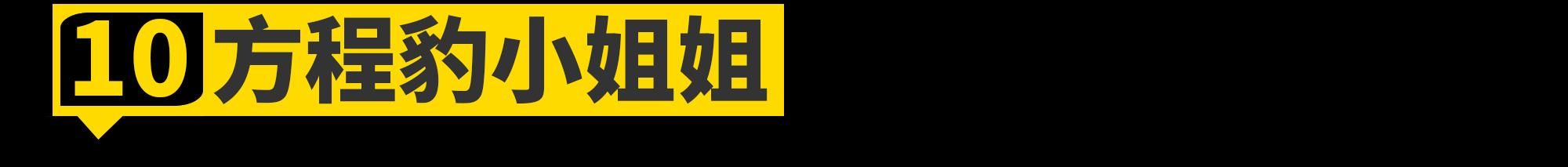 2023广州车展小姐姐大合集！是真男人就坚持到最后一张！