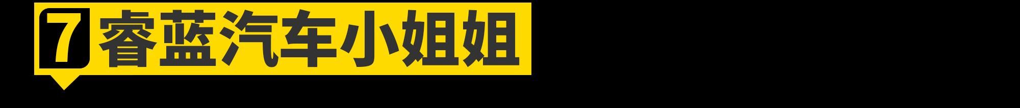 2023广州车展小姐姐大合集！是真男人就坚持到最后一张！