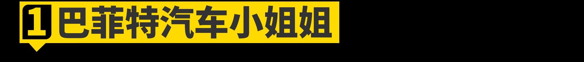 2023广州车展小姐姐大合集！是真男人就坚持到最后一张！