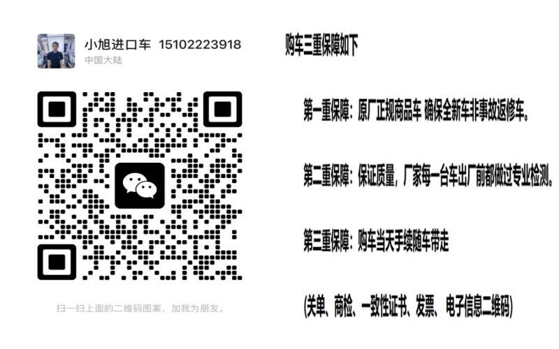 23款奔驰G400d柴油港口现车落地178万