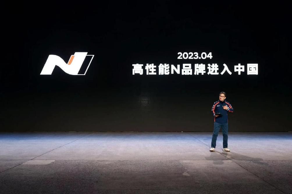 “N 号玩家”正式落地，开启现代汽车N品牌在中国的高性能之旅