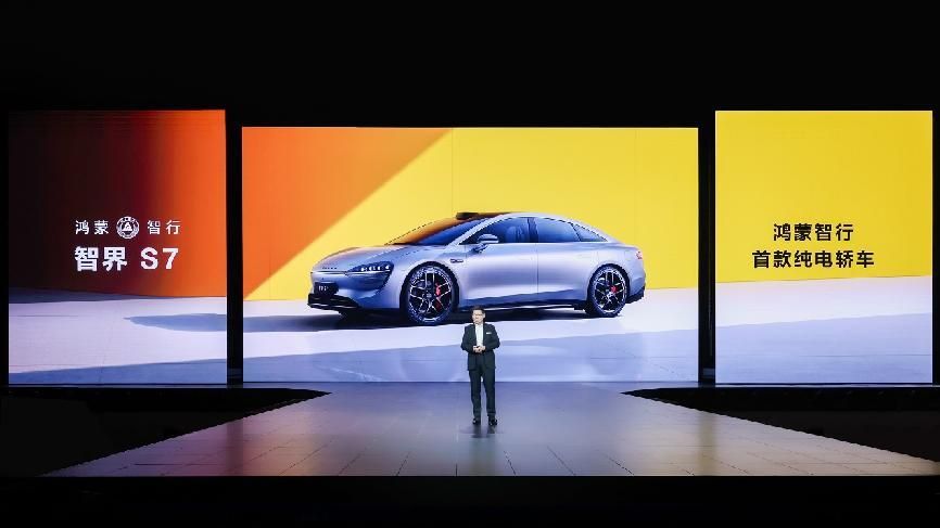智界S7正式發布，首發多項華為黑科技，開啟純電轎車新時代