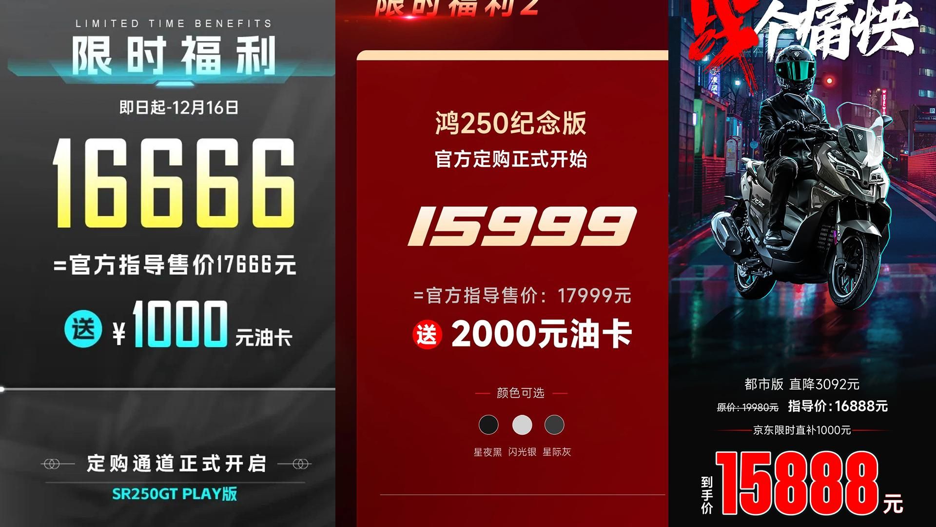 250踏板三国杀，客观分析