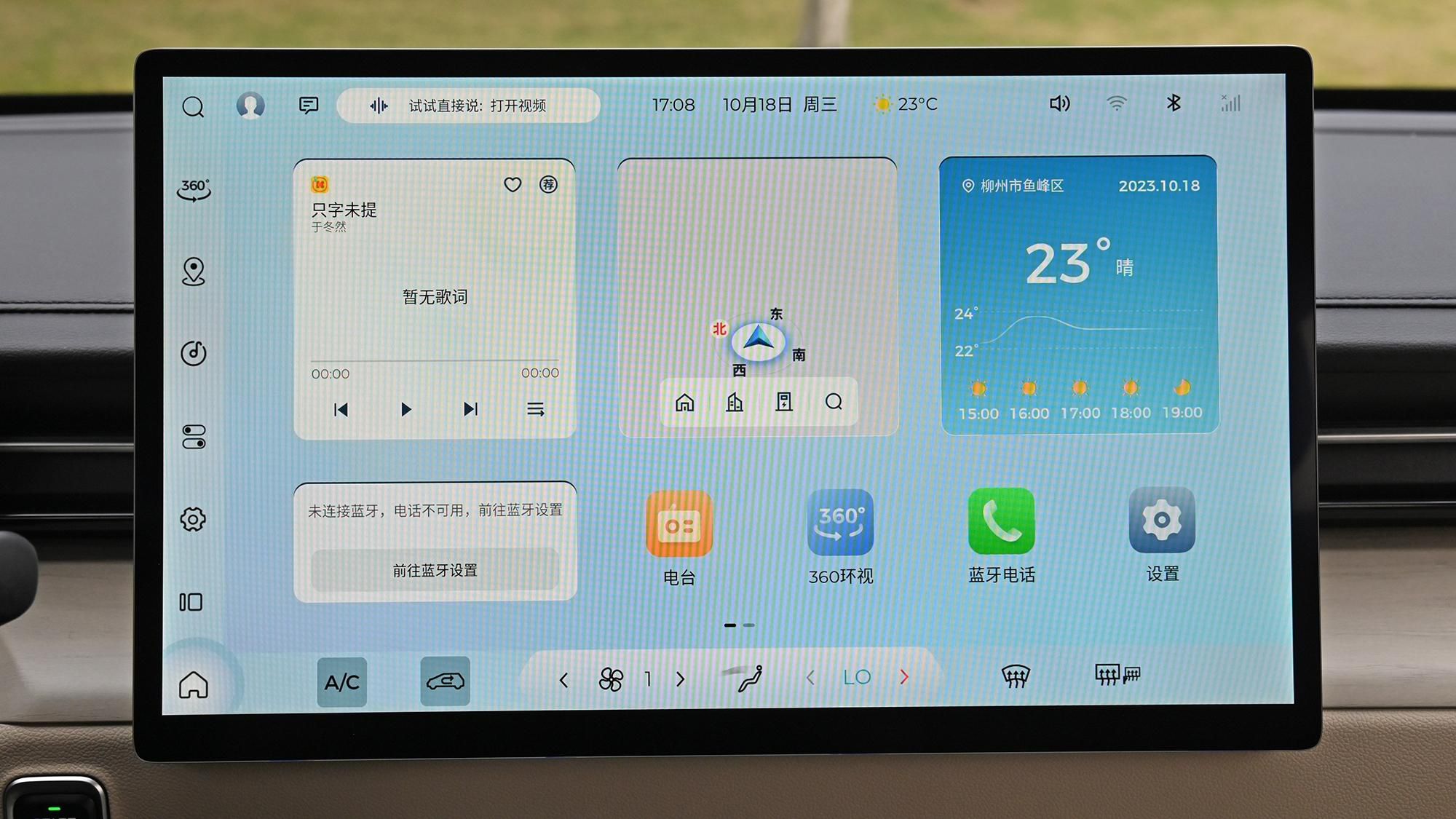 最便宜的插混车！五菱星光仅8.88万！
