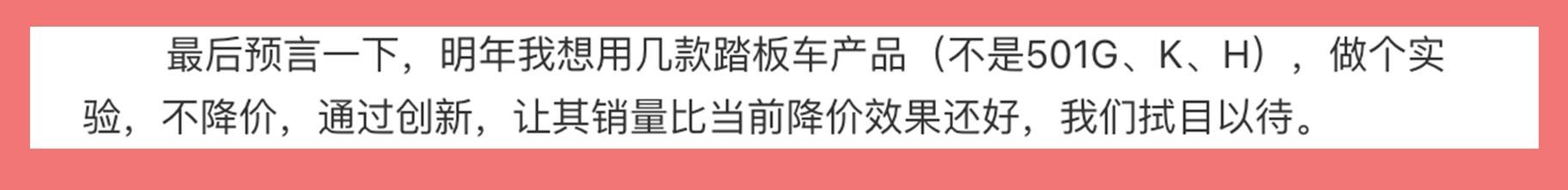价格战升仕是玩不起吗？