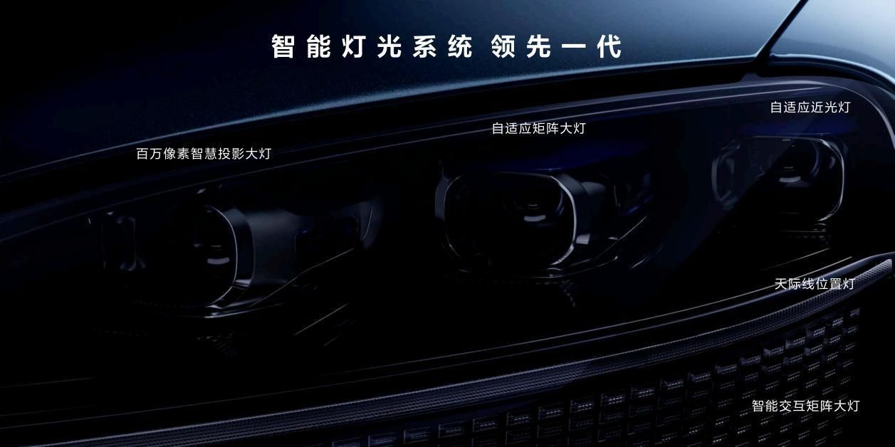 领先不止一代 AITO问界M9震撼上市 售价46.98万元起