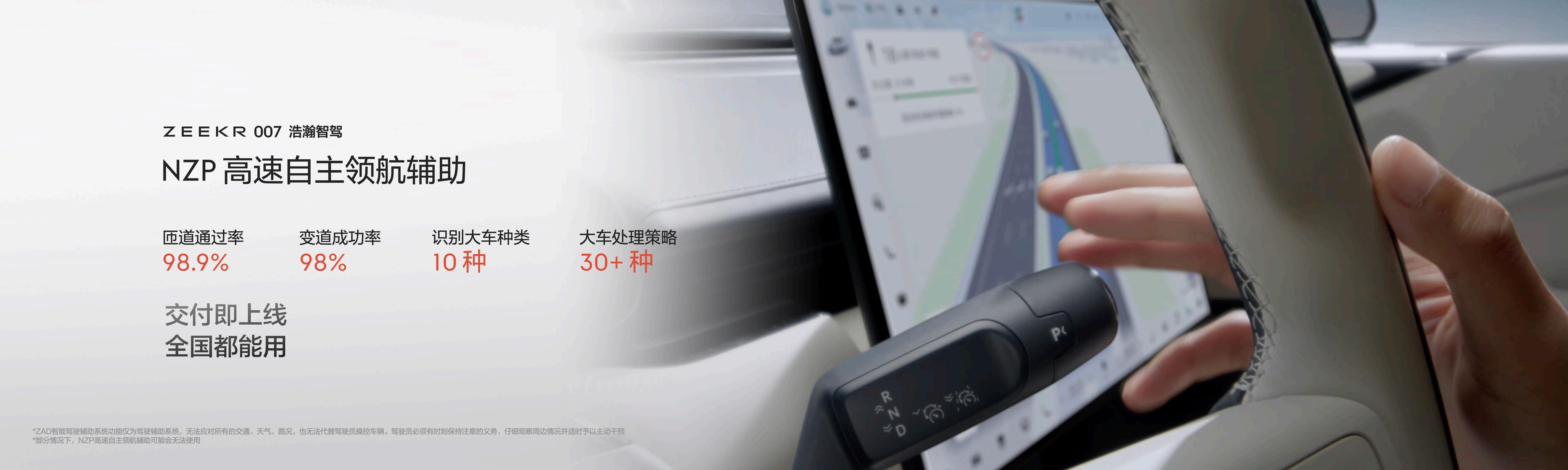 售价20.99万元起，纯电轿车之王极氪007正式上市