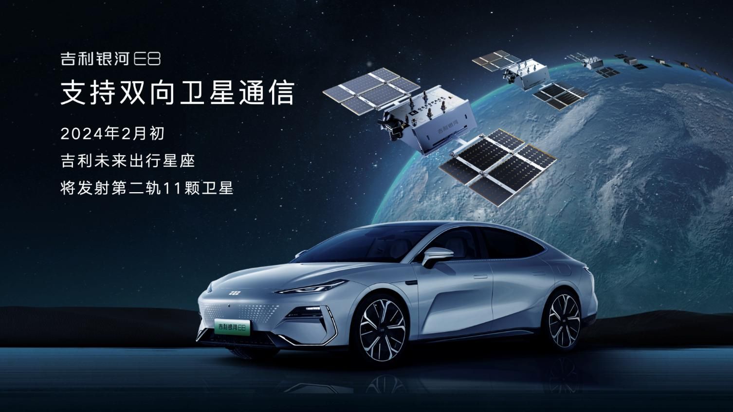 用十几万的价格实现了几十万的产品价值，吉利银河E8做到了