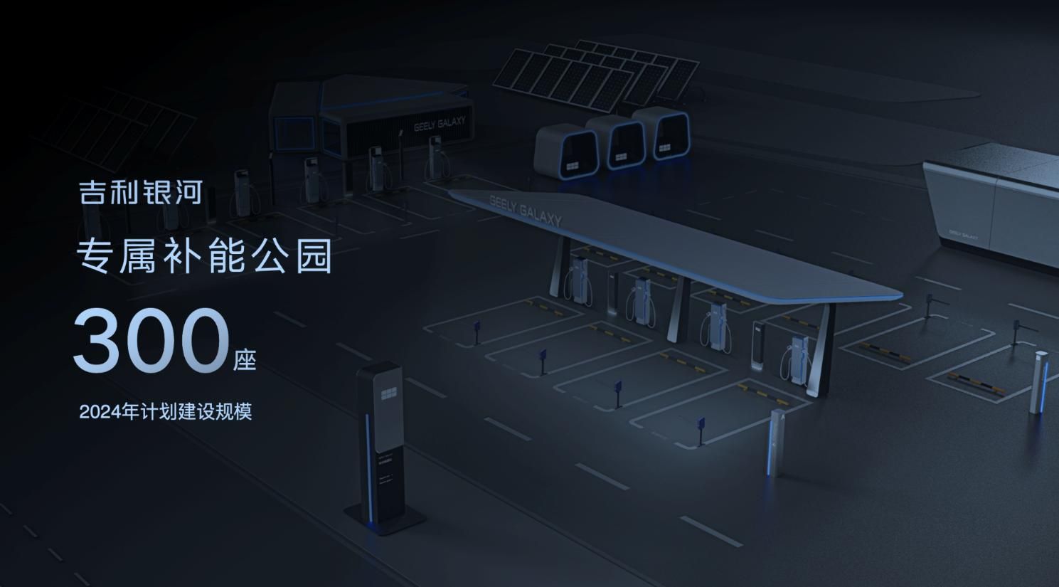 用十几万的价格实现了几十万的产品价值，吉利银河E8做到了