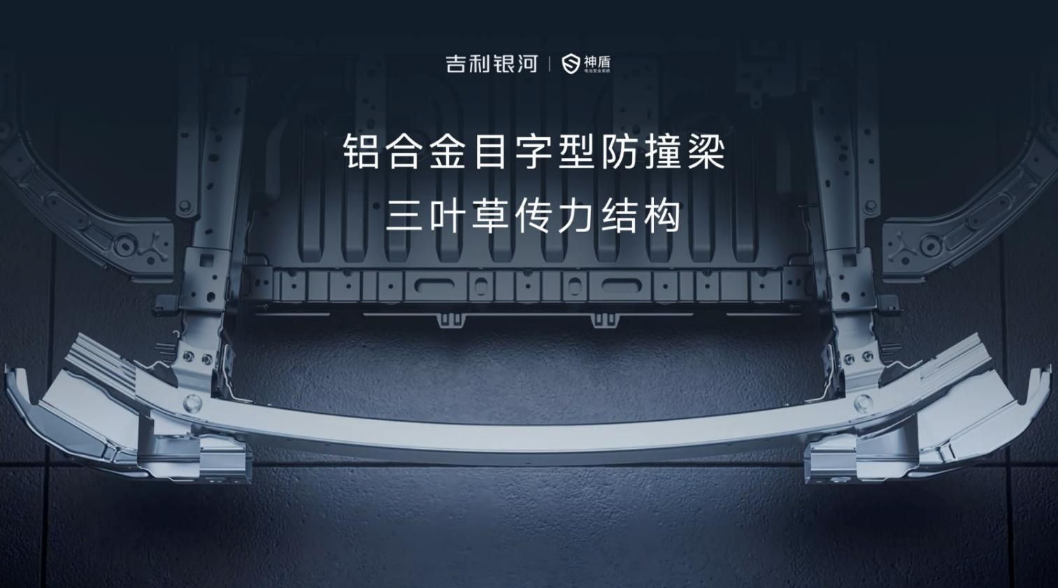 用十几万的价格实现了几十万的产品价值，吉利银河E8做到了
