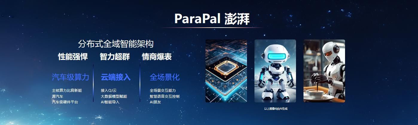 摩托开挂，2024钱江神系统澎湃硬刚春风无极