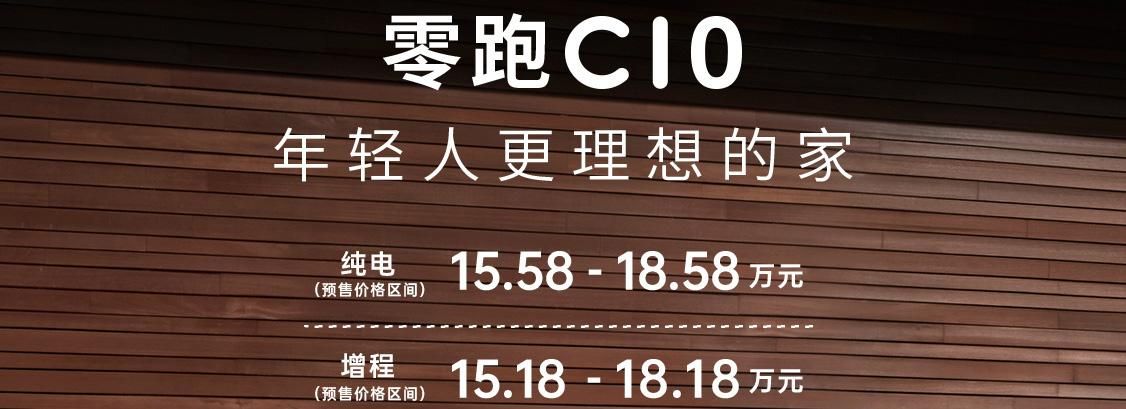 15.18万起，它就是理想L6“青春版”？
