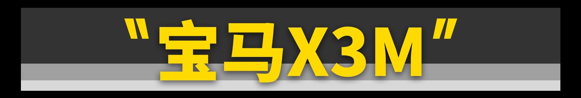 这10台汽油性能车，便宜到“闭眼买”！