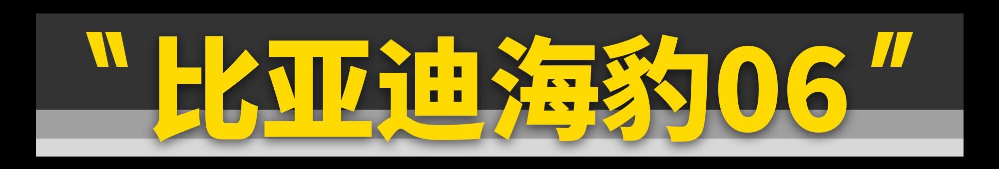 想买新车的且慢！年后这些好车即将上市！