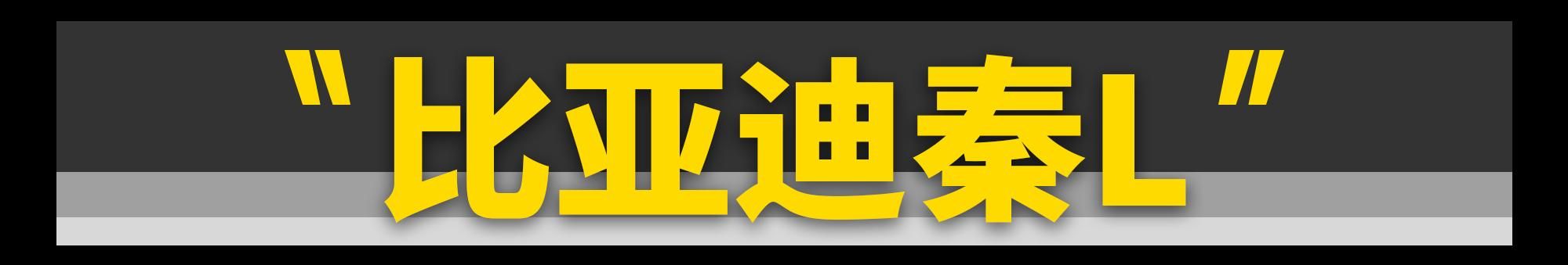 想买新车的且慢！年后这些好车即将上市！