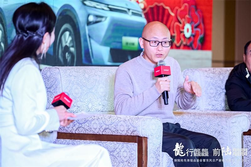 探陆抢先体验品鉴会暨东风日产新春答谢会·长沙站圆满结束