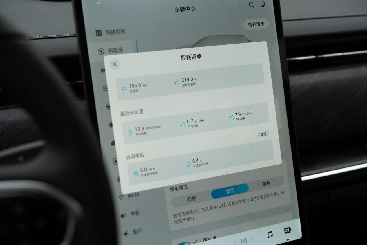 抢先试驾奇瑞风云T6，世界混动能有多省？