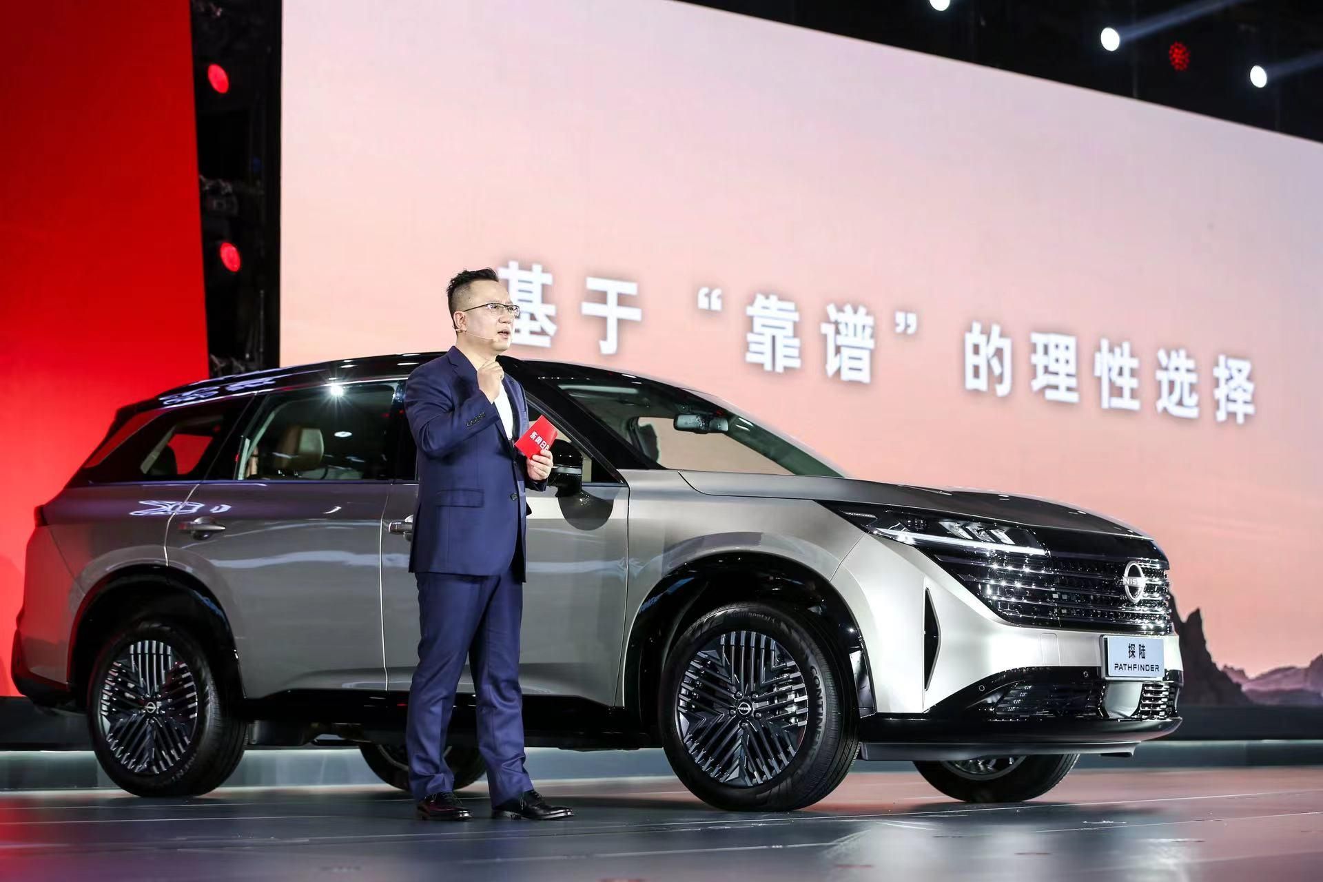 为中国大家庭而来，东风日产探陆售价21.28万元起