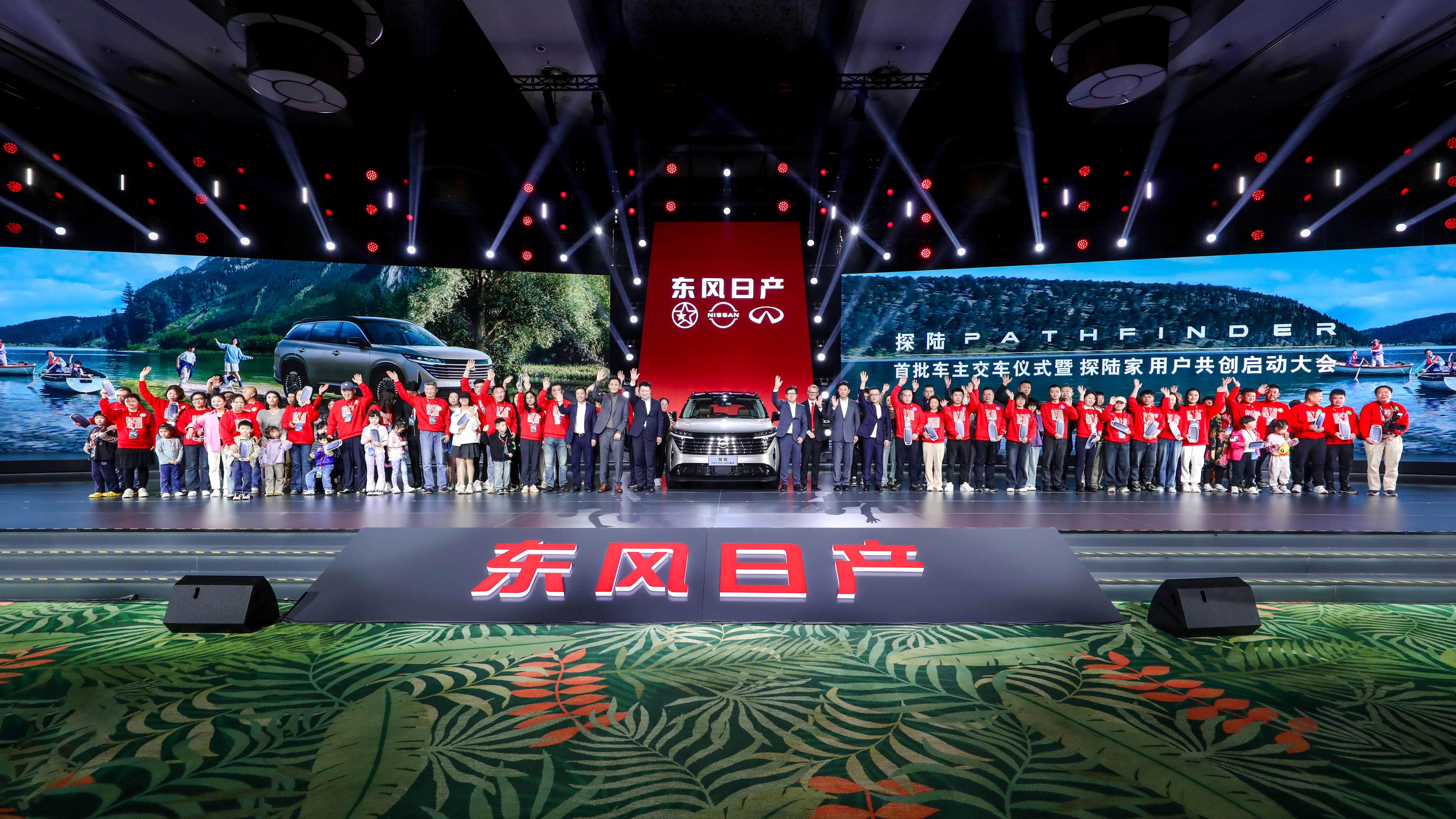为中国大家庭而来，东风日产探陆售价21.28万元起