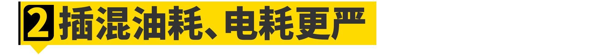 并不是所有新能源车，都能免购置税？