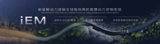 风向标变了！长安新蓝鲸动力领航，谁还敢来战？