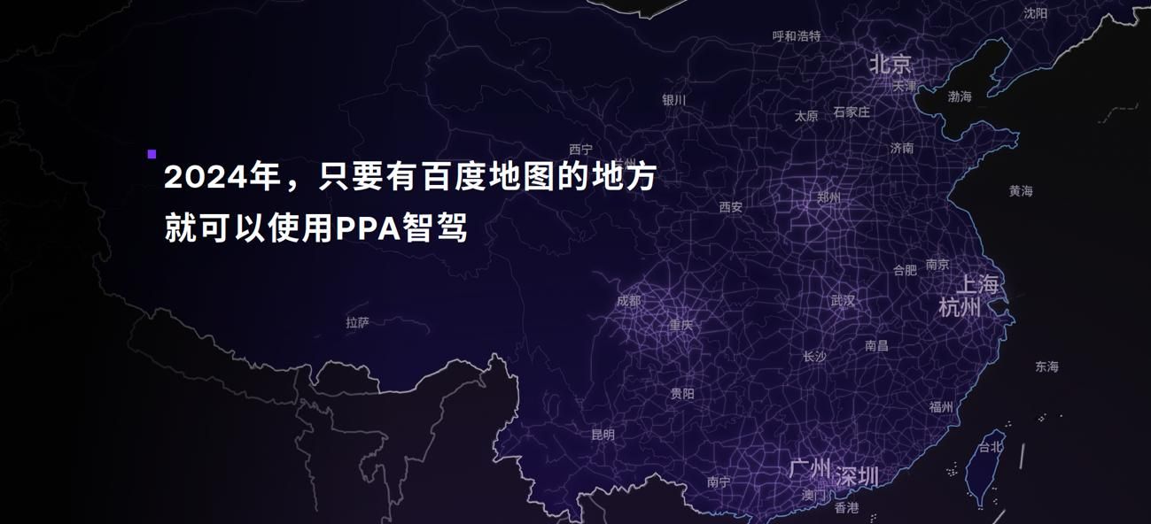 基于百度AI大模型生态赋能，极越汽车机器人再升级
