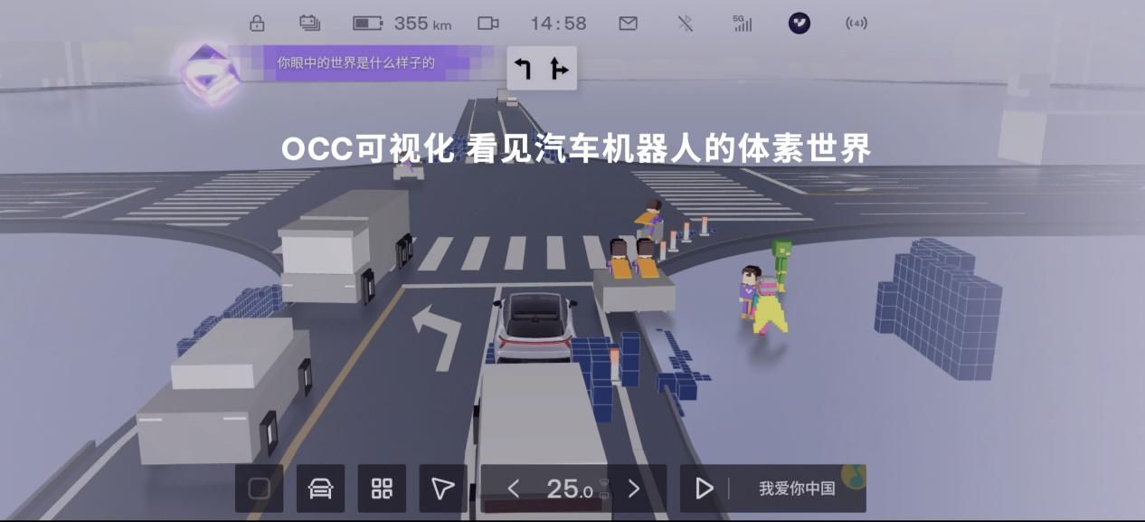 极越01再次OTA，V1.4.0升级超过200项功能